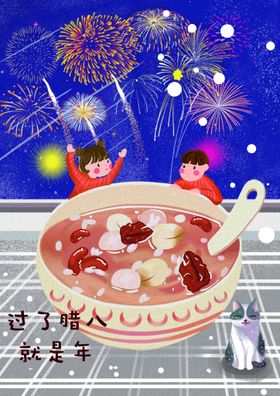 编号：65042109230738280479【酷图网】源文件下载-24节气插画