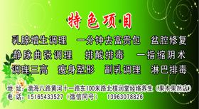 体验卡反