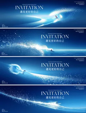 海洋会议活动背景板