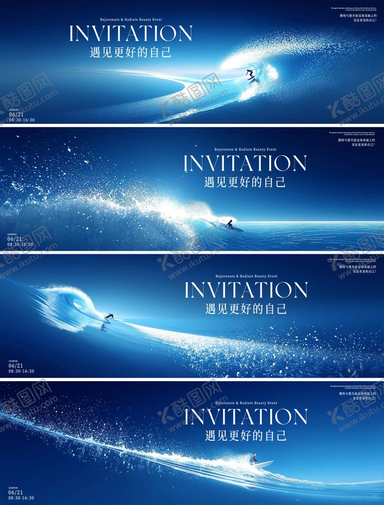 编号：63257011121340228788【酷图网】源文件下载-海洋会议活动背景板