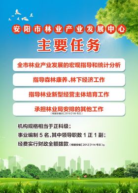 促进民族地区社会事业发展