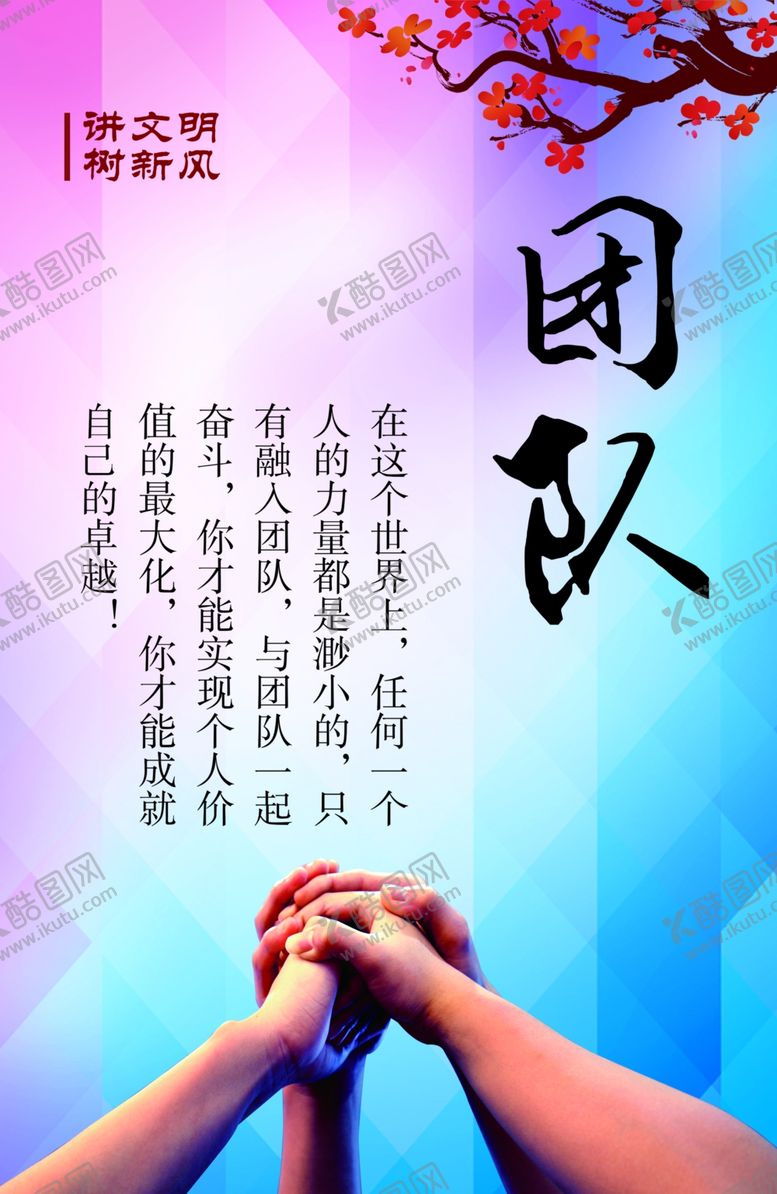 编号：22828305132033448784【酷图网】源文件下载-宿舍文化