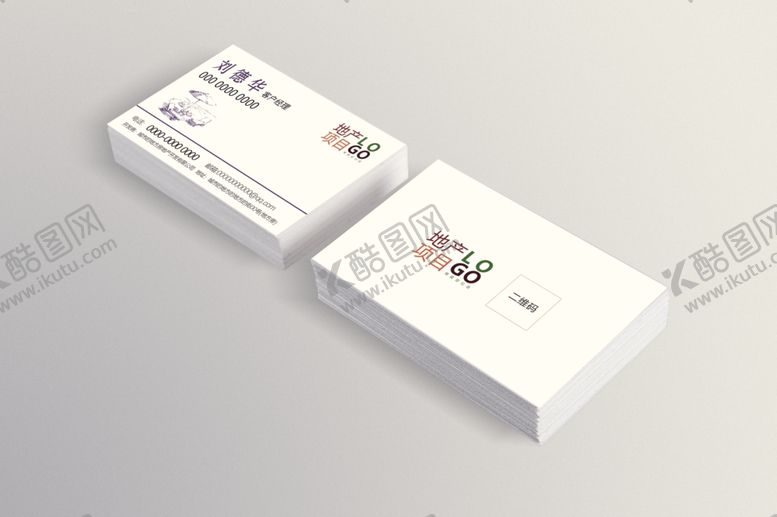 编号：95543309290607525400【酷图网】源文件下载-名片样机效果图