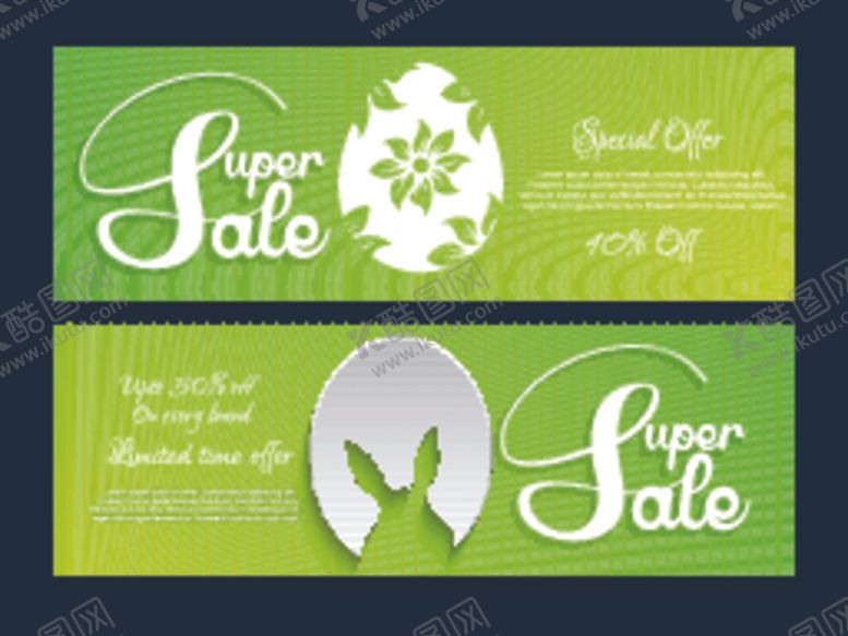 编号：69686709241532282038【酷图网】源文件下载-横幅海报促销模板
