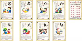 传统文化