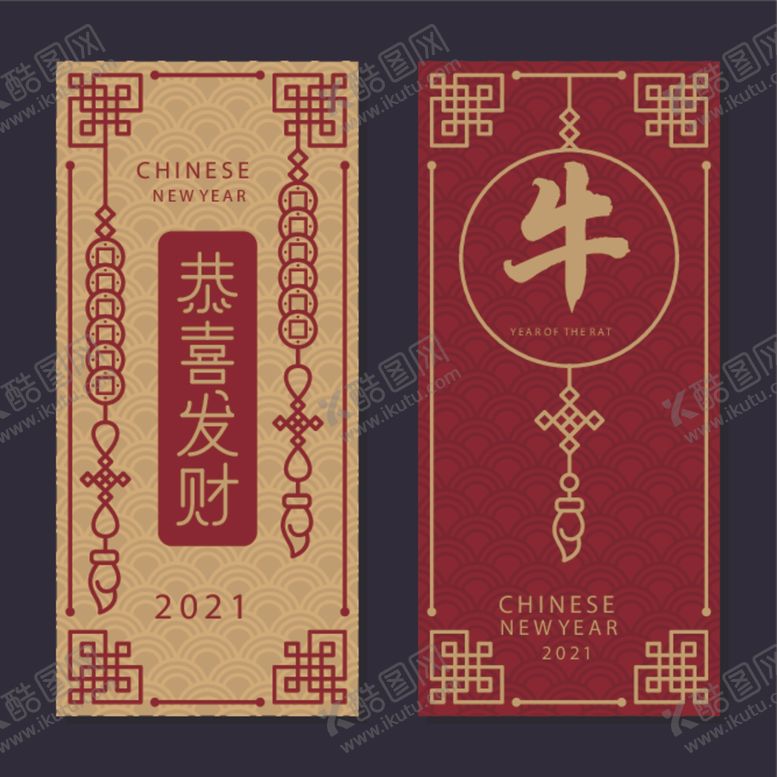 编号：56029104180502206843【酷图网】源文件下载-牛新年展板背景