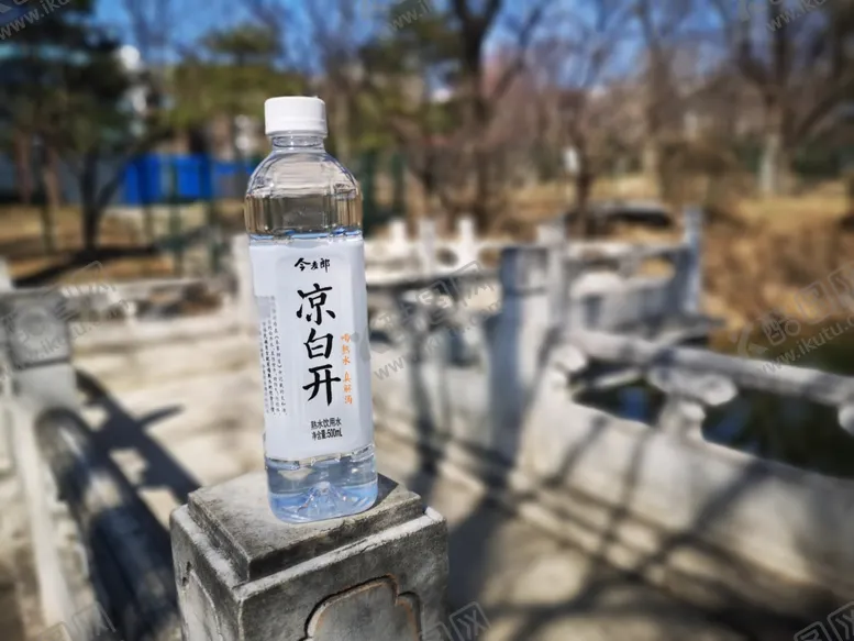 编号：54966506231602546449【酷图网】源文件下载-今麦郎凉白开户外景