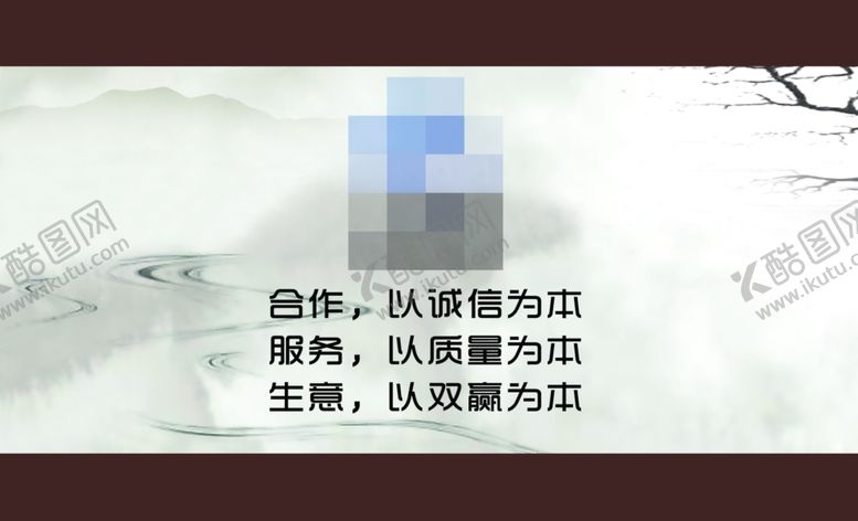 编号：61940107070108074929【酷图网】源文件下载-中国风名片