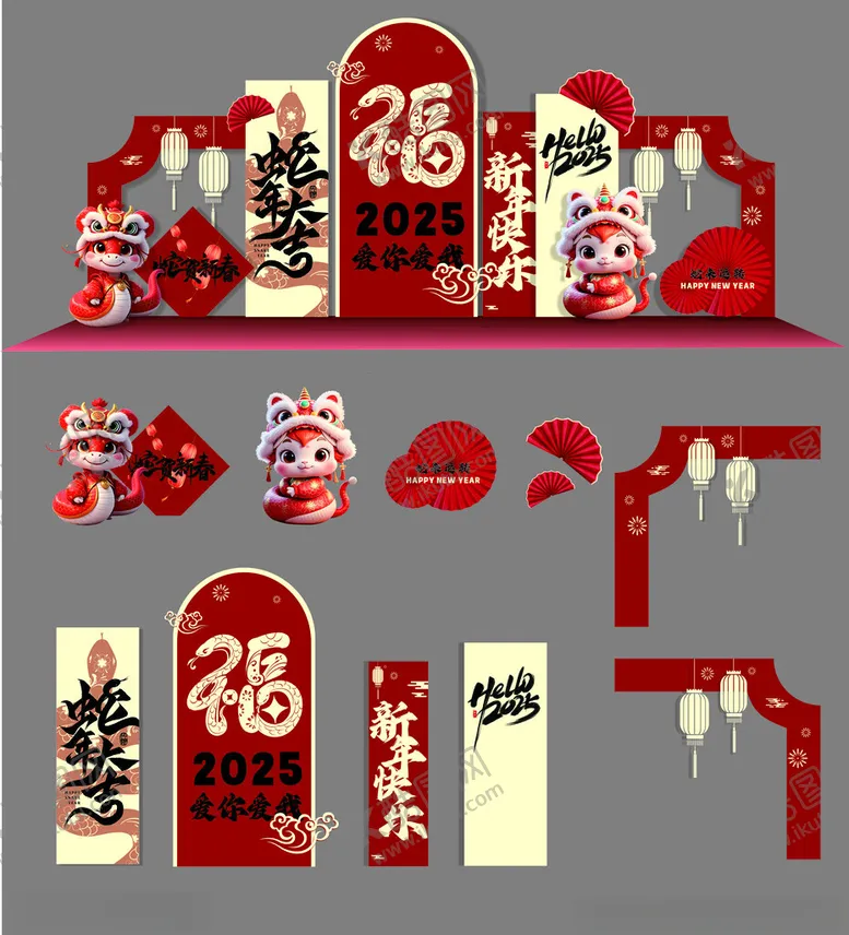 编号：55343202230508361226【酷图网】源文件下载-新年美陈地堆