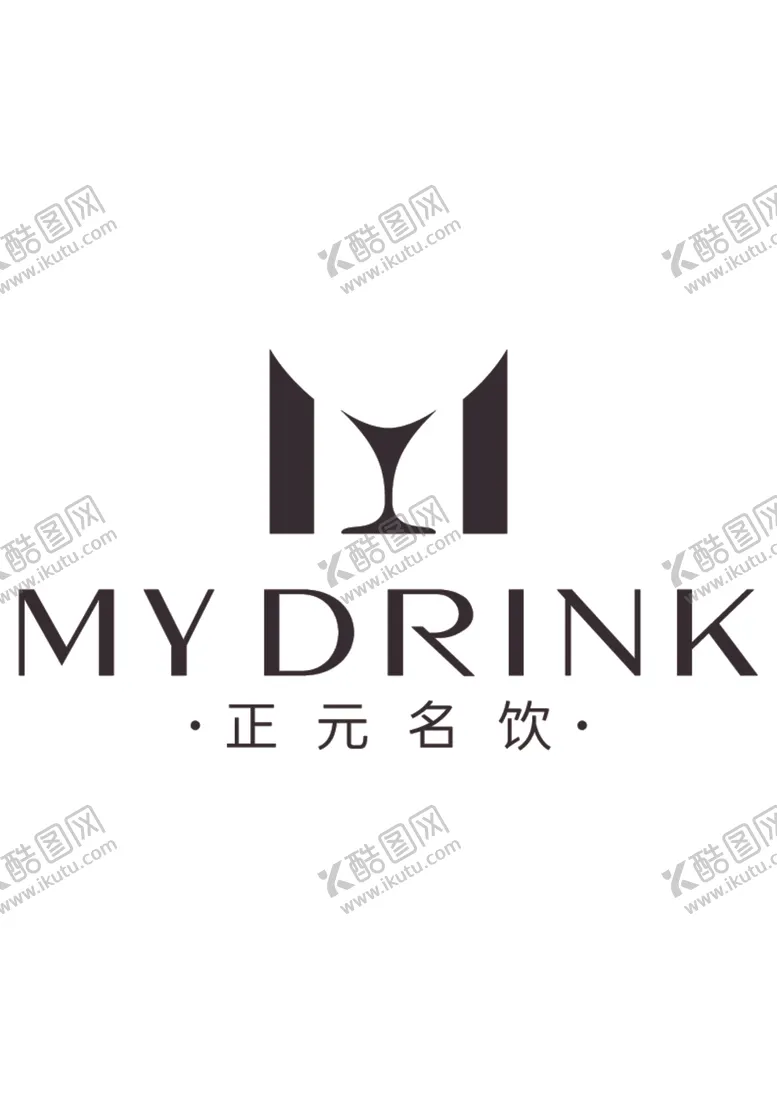 编号：94161501151426124191【酷图网】源文件下载-正元名饮logo