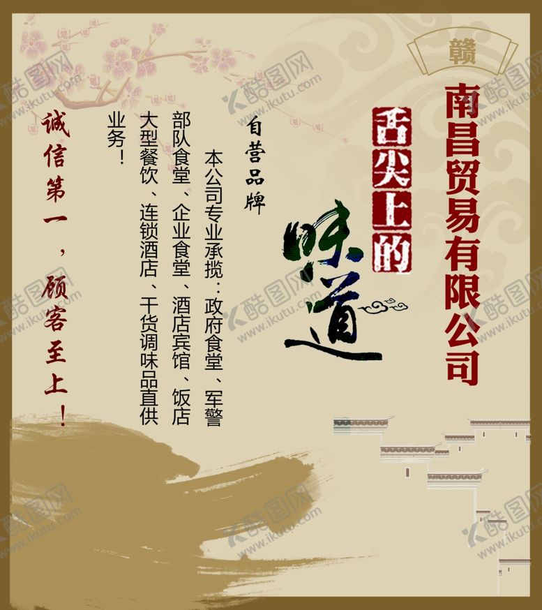 编号：98532605100558054593【酷图网】源文件下载-复古灯箱