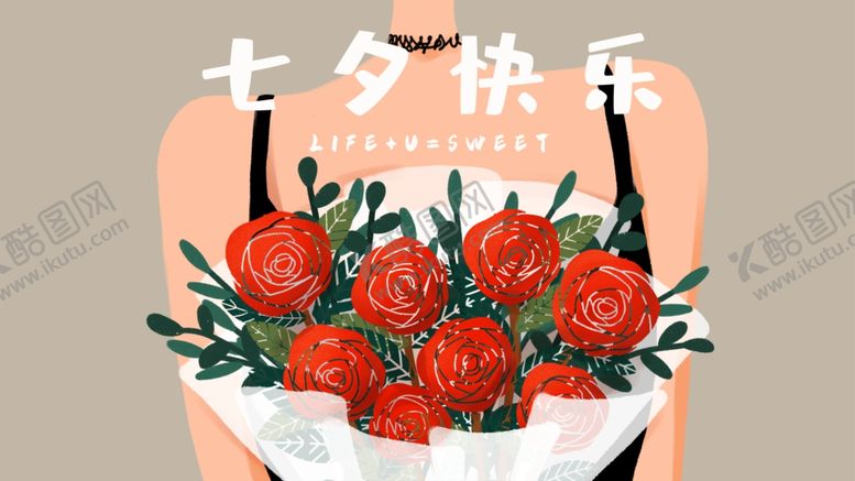 编号：44847104230304066846【酷图网】源文件下载-插画素材