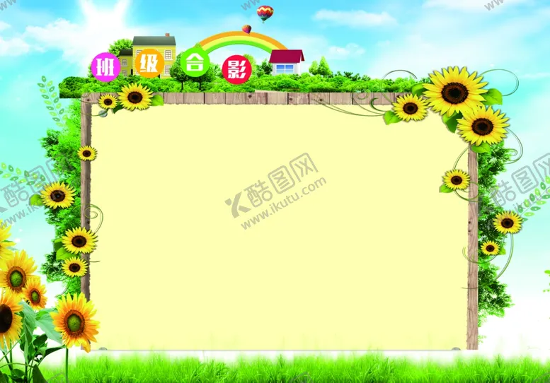 编号：15566503151955215934【酷图网】源文件下载-边框