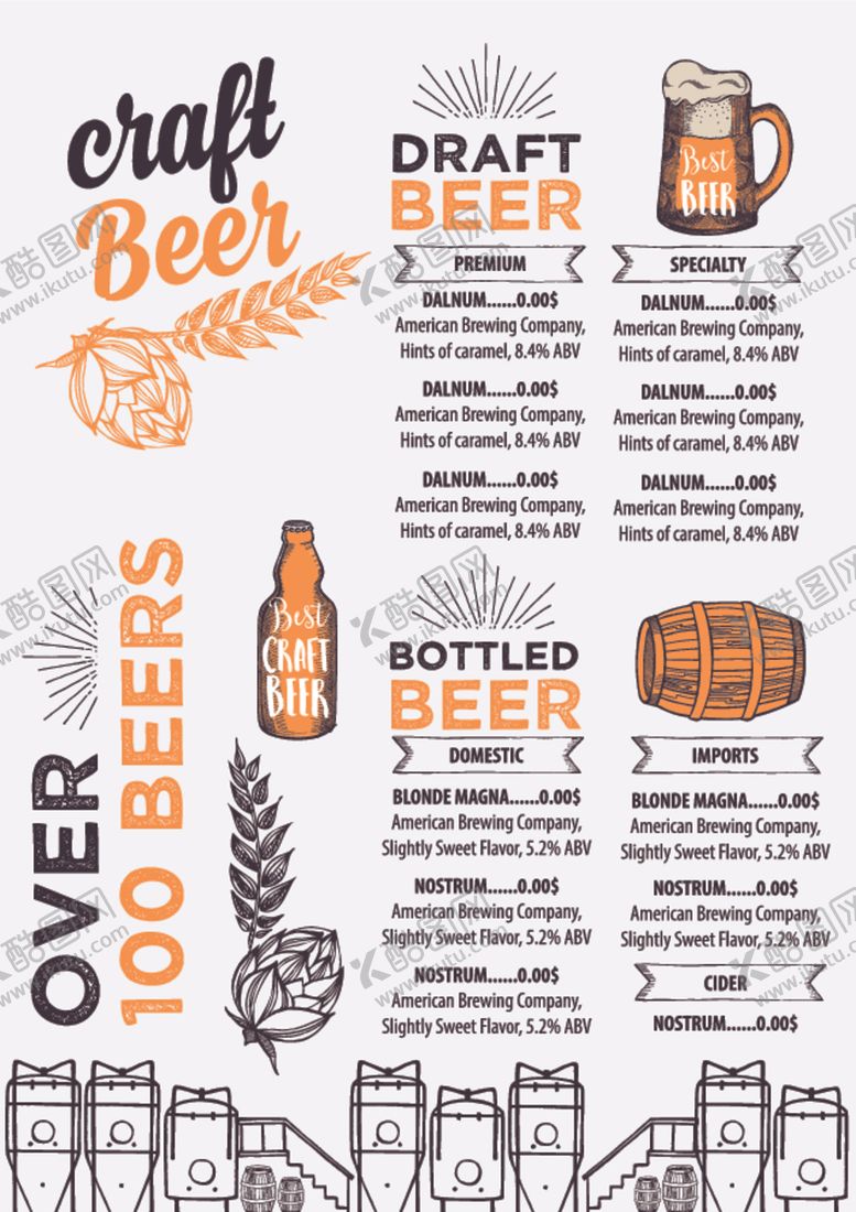 编号：92887810052329144013【酷图网】源文件下载-西餐美食