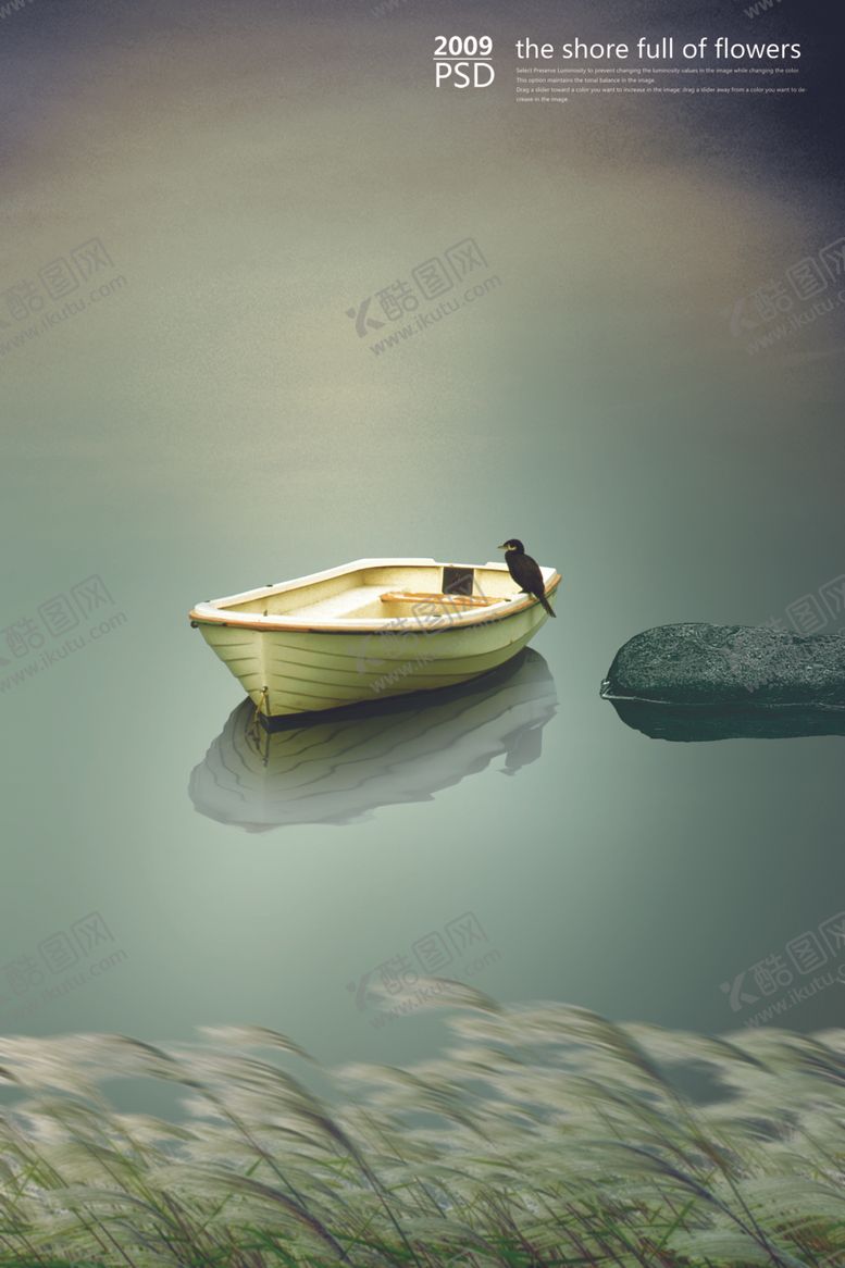 编号：39585405151439267476【酷图网】源文件下载-地产广告源文件