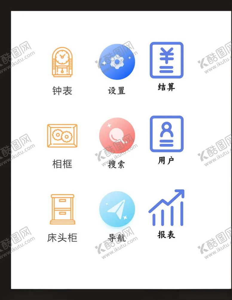 编号：46152306232215153066【酷图网】源文件下载-LOGO标识