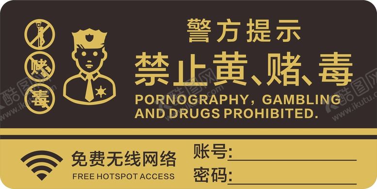编号：67039210091634201632【酷图网】源文件下载-温馨提示