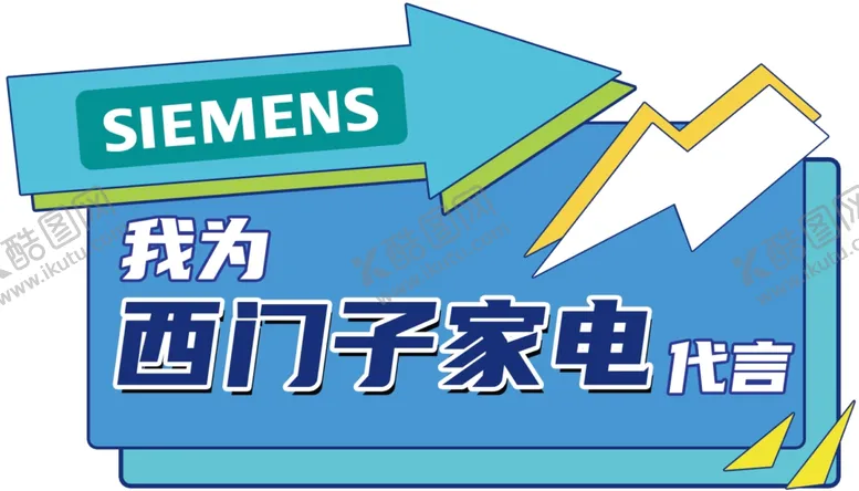 编号：73896002111058124695【酷图网】源文件下载-手举牌