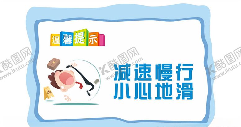 编号：88333706270327089049【酷图网】源文件下载-温馨提示