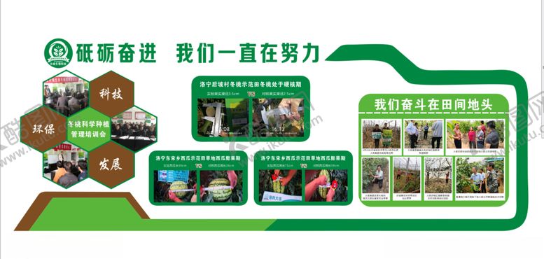 编号：60409909131607083712【酷图网】源文件下载-文化墙形象墙