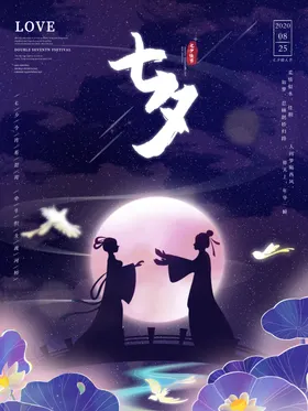 情人节214开心贺卡