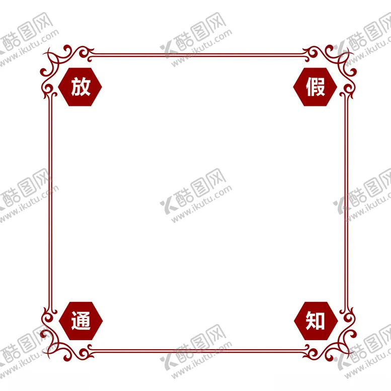 编号：47584202190829385908【酷图网】源文件下载-欧式边框