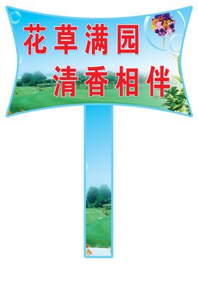 香满园酵母banner