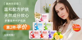 淘宝品销宝海报01