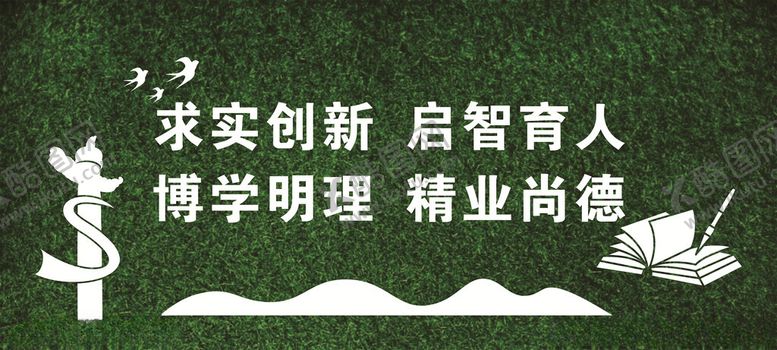 编号：42117202101932148720【酷图网】源文件下载-绿植围挡