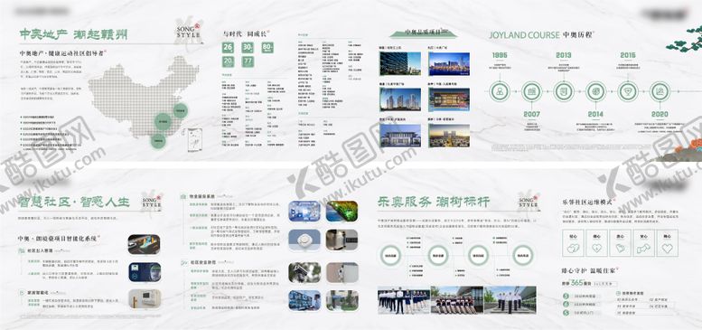 编号：66593908232209097692【酷图网】源文件下载-品牌馆led