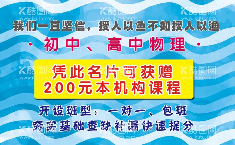 编号：69792911261426579443【酷图网】源文件下载-培训班海报