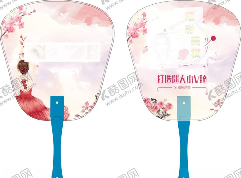 编号：72206310131809364398【酷图网】源文件下载-小扇子