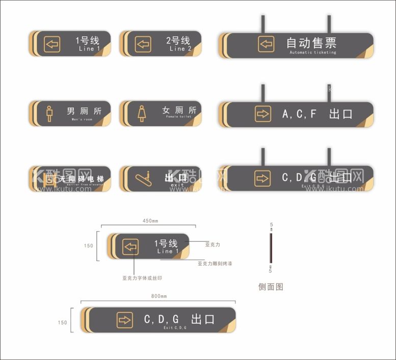 编号：52384110111625313850【酷图网】源文件下载-导视牌