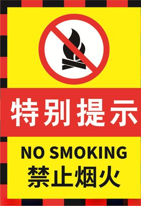 特别提示人物