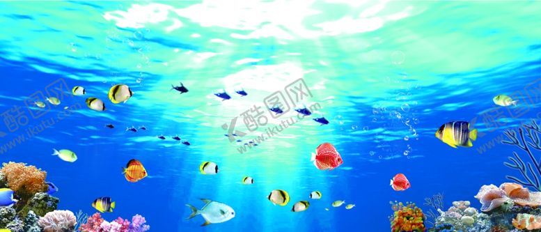 编号：19174509250856244874【酷图网】源文件下载-海底世界