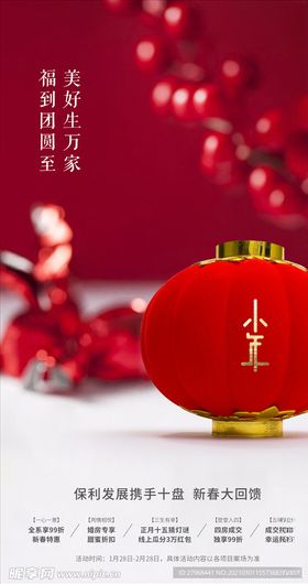 小年