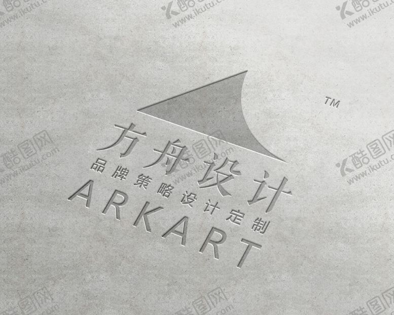 编号：98598510270010095449【酷图网】源文件下载-logo样机
