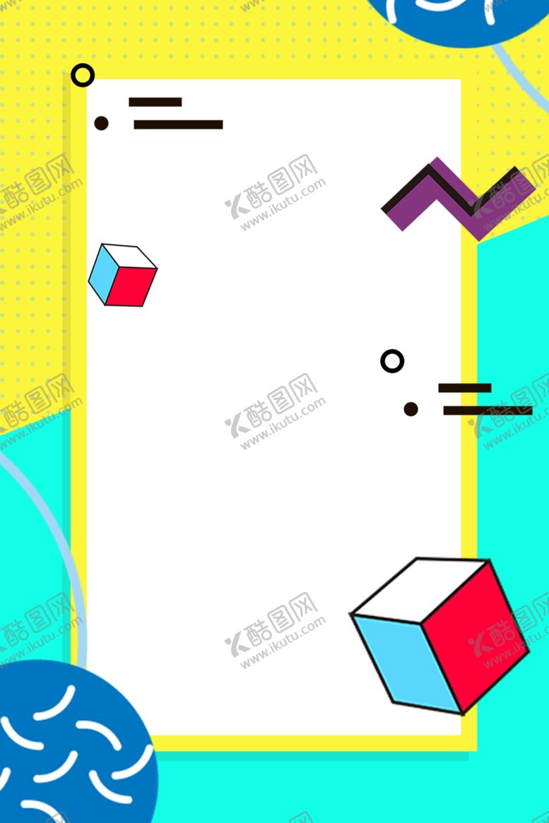 编号：88856706271441228429【酷图网】源文件下载-618广告