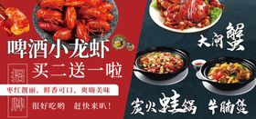 美食灯箱 小炒招牌 