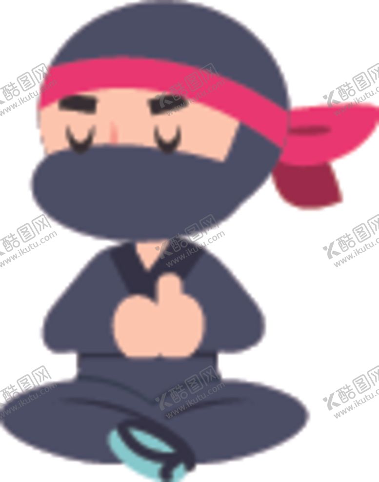 编号：55726309241228221836【酷图网】源文件下载-忍者