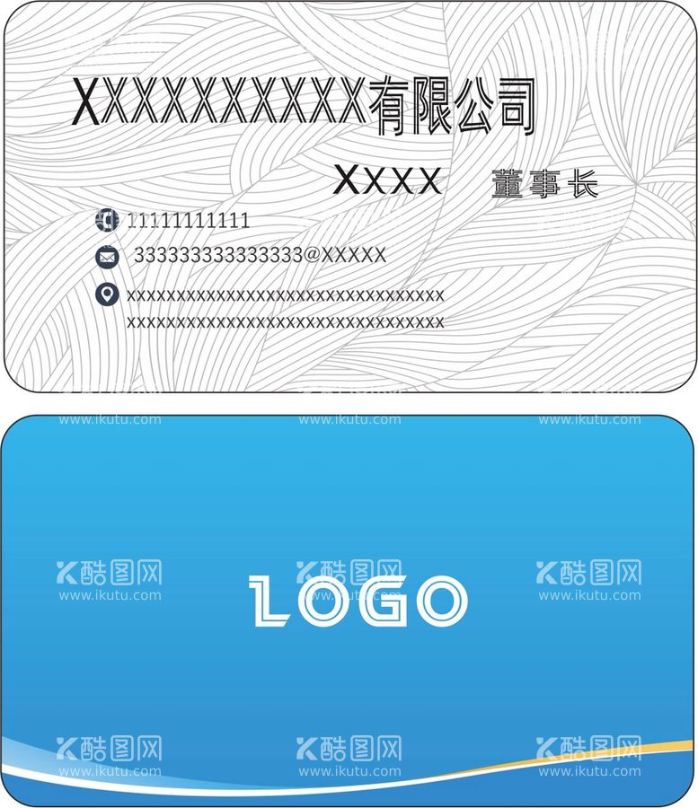 编号：17251301271907187978【酷图网】源文件下载-企业名片