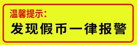 不合格发现处