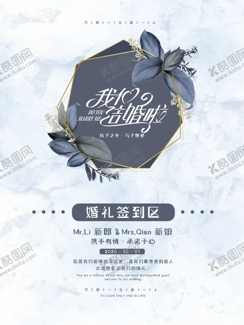 编号：23483604132005096943【酷图网】源文件下载-婚礼效果图