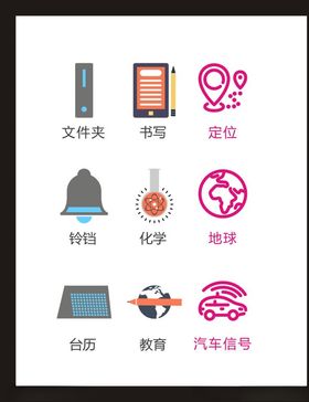 LOGO标识设计符小符