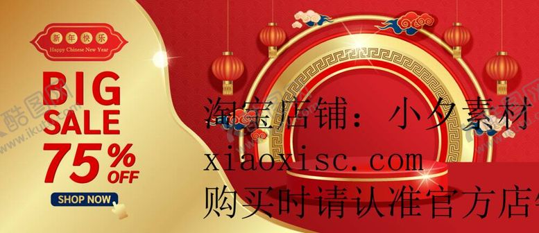 编号：90983112060714238772【酷图网】源文件下载-兔年素材
