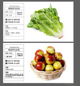 简约生鲜简介生鲜海报