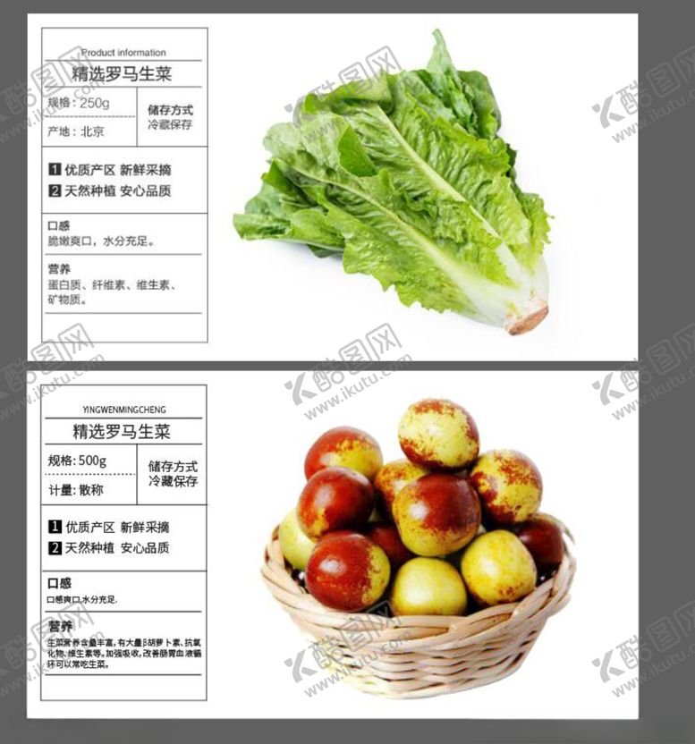 编号：87391107121754207316【酷图网】源文件下载-简约生鲜简介生鲜海报