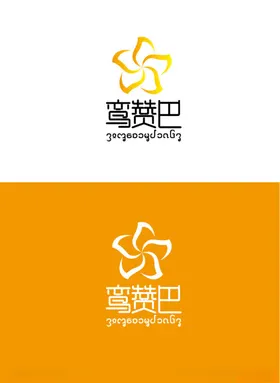 花卉标识