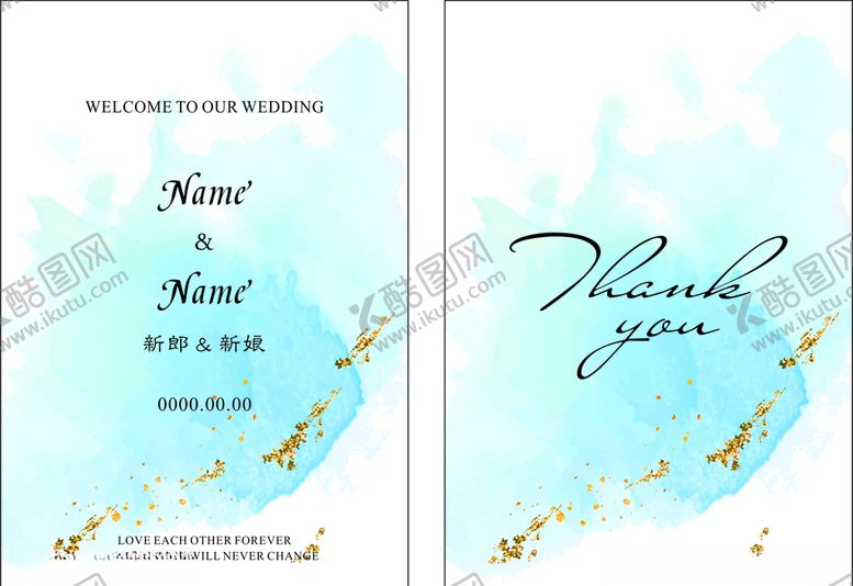 编号：17793509290756399493【酷图网】源文件下载-婚礼感谢卡水墨背景淡蓝色