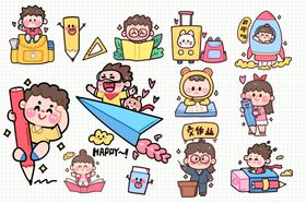 多样家居及生活场景灯箱片